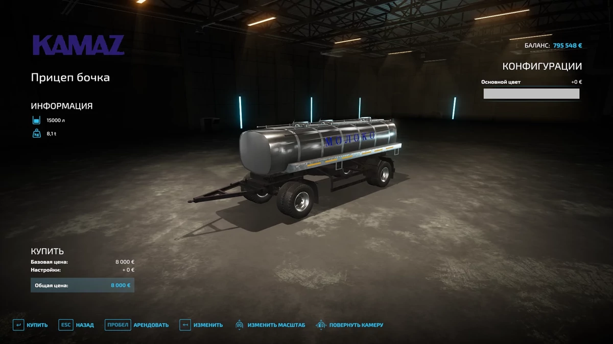 Kamaz Milk Carrier Forbidden Mods Einfach Verboten Gut