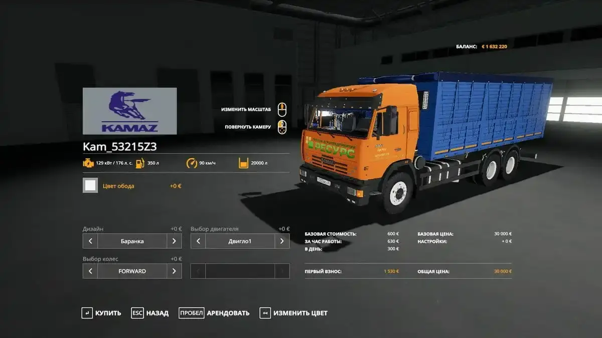 Kamaz Grain Truck And Trailer Forbidden Mods Einfach Verboten Gut