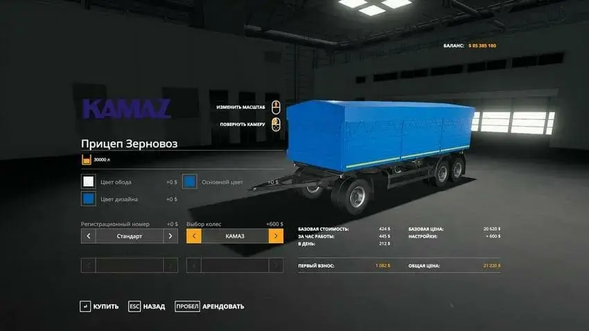 Pack Kamaz Forbidden Mods Einfach Verboten Gut